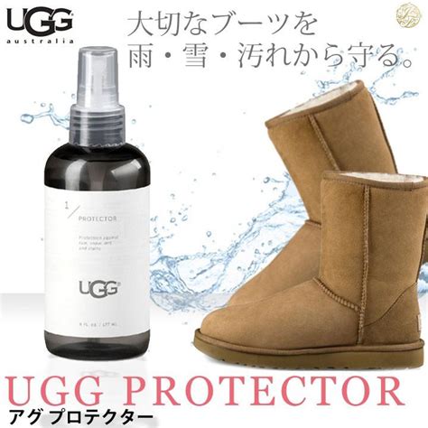 【楽天市場】UGG アグ シープスキン プロテクター.